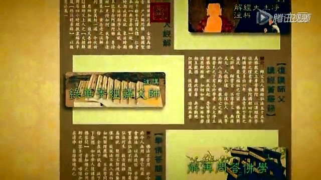 如何超度亡灵  陈大惠老师