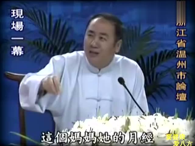 陈大惠老师：传统文化之孝道