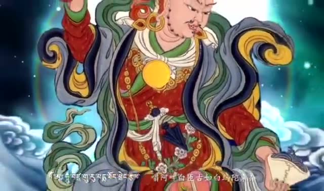 莲花生大师祈请文