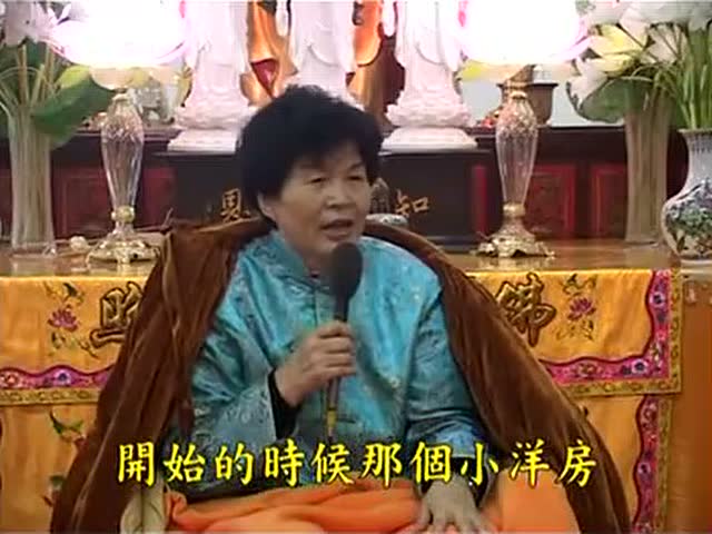 齐居士讲故事：佛力加持度难关（1）