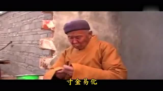 海贤老和尚年过百岁，依然身体康健--飞针走线，上树摘柿子！