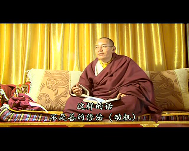 《如何打坐》【汉语开示】阿松仁波切开示