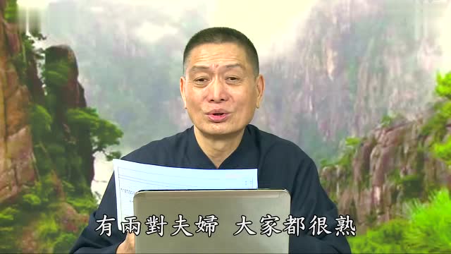 【黄警官讲故事】我去淫人妇 人来淫我妻（黄柏霖警官）