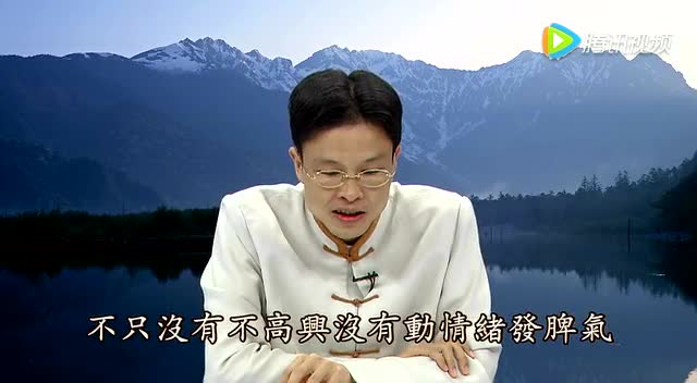 蔡礼旭老师讲《了凡四训》29