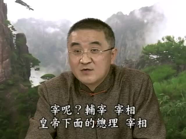 学习妄尽还源观的心得分享 胡小林老师