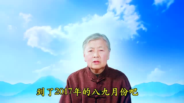 刘素云老师：沐法悟心 第8集