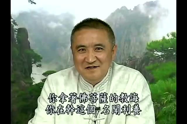 改正过错 ～ 胡小林老师