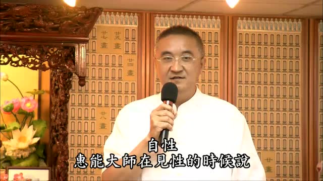 胡小林老師 感別人的恩 改自己的過是修六和敬的關鍵