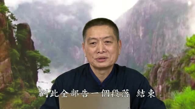 黄柏霖警官讲故事 23