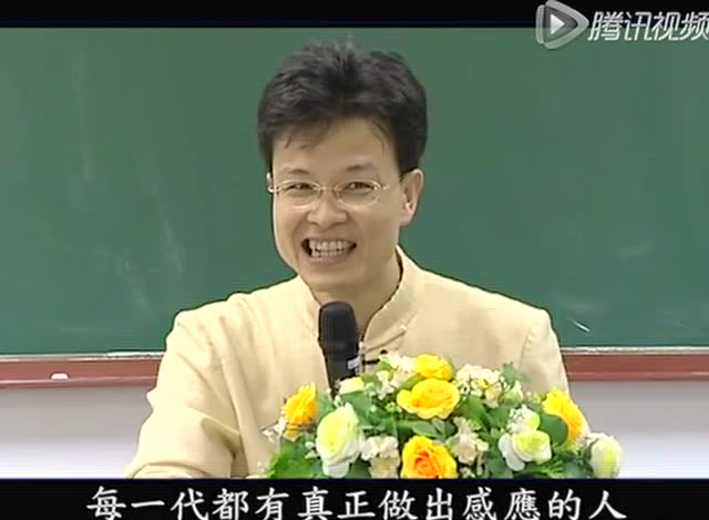 《太上感應篇》心得分享  蔡禮旭老師