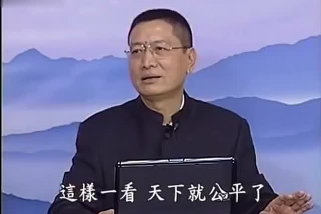 黄柏霖警官：【冤亲债主和家亲眷属】台湾真实故事及安士全书故事