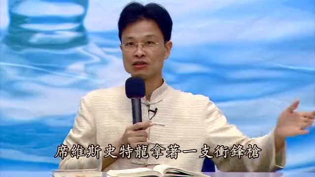 蔡礼旭老师讲《了凡四训》16