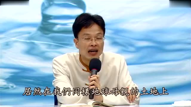 蔡礼旭l老师《了凡四训》（二次宣讲）19