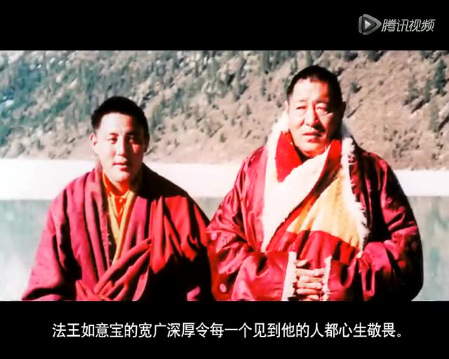 回忆 希阿荣博上师回忆法王如意宝