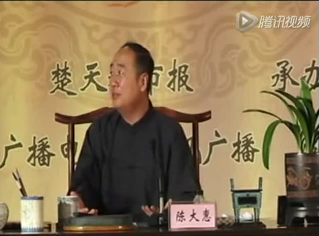 陈大惠老师   武汉万人传统文化论坛