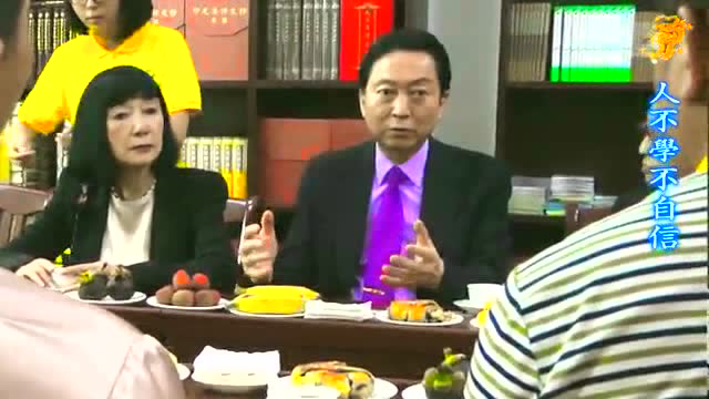 人不学不自信   陈大惠老师