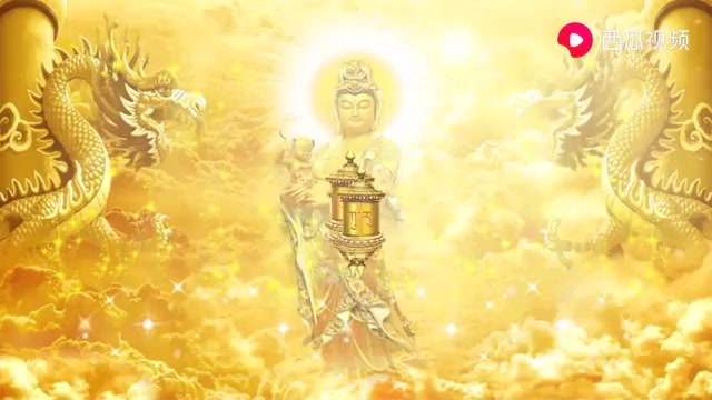 观音菩萨心咒《唵嘛呢叭咪吽》