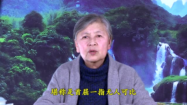 刘素云老师：我想给同修们提几个问题，自己找自己的答案。