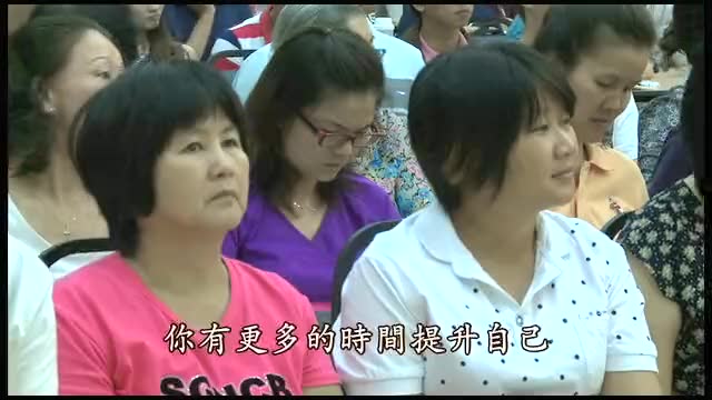 9、蔡礼旭老师讲《了凡四训》09