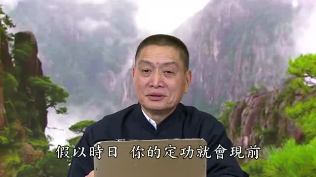 【感应篇精华】此可为年轻之聪明人一大警策（黄柏霖警官）