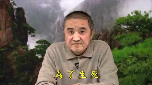 胡小林老师：回向西方就是回向了生死！