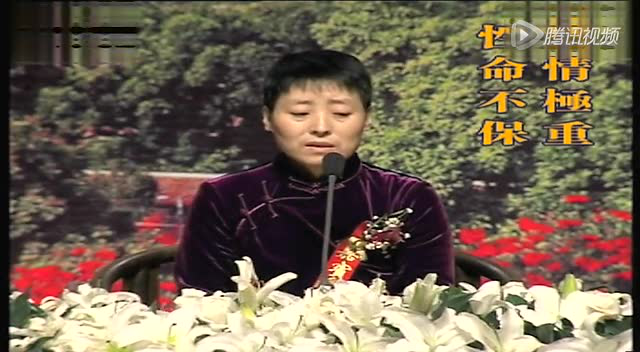 圣贤教育改变命运第55集三精成一毒专伤不洁女