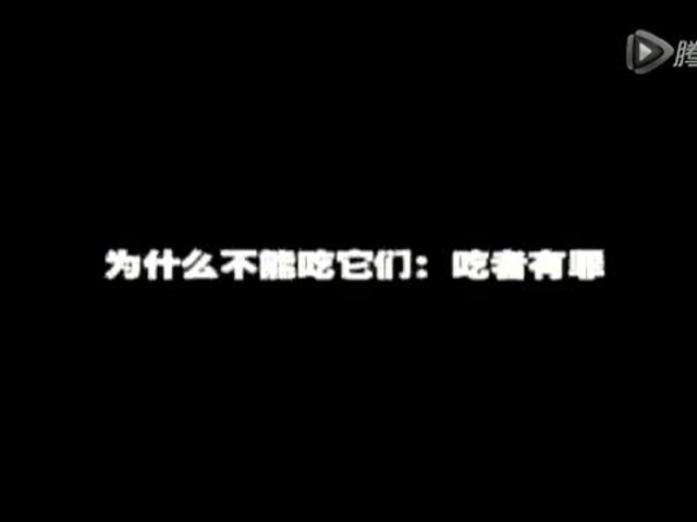为什么不能吃它们 下集  陈大惠老师