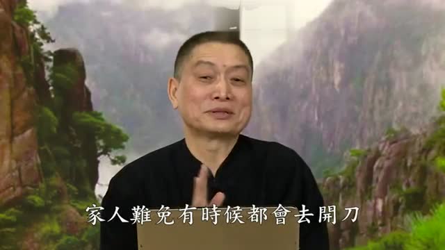 【感应篇精华】开刀念观音圣号 病情稳定（黄柏霖警官）