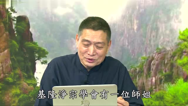 【黄警官讲故事】鬼道众生用嗅闻方式接受食物供养（黄柏霖警官）