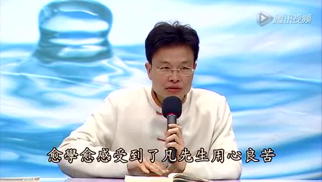 了凡四训 21 蔡礼旭老师 二次宣讲