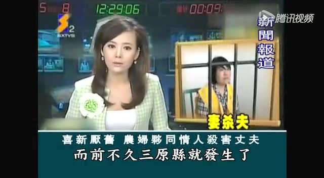 情人害人夜总会纵欲之后  圣贤教育