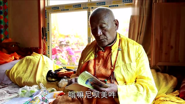 莫扎法王《大悲六字真言急速加持祈请颂》