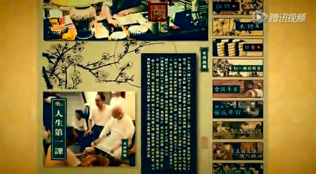 活着 第3集  陈大惠老师