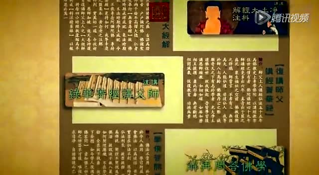 【教孩子的学问】为什么和父母不亲（上）