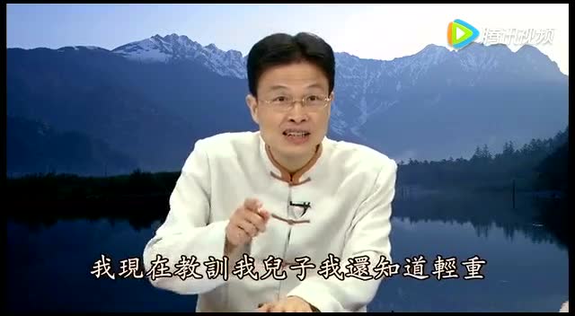 蔡礼旭老师讲《了凡四训》27