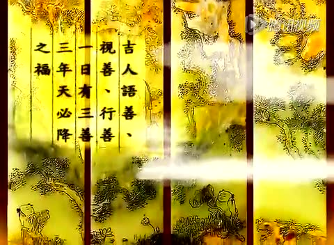 蔡礼旭老师《太上感应篇》心得分享（第2集）