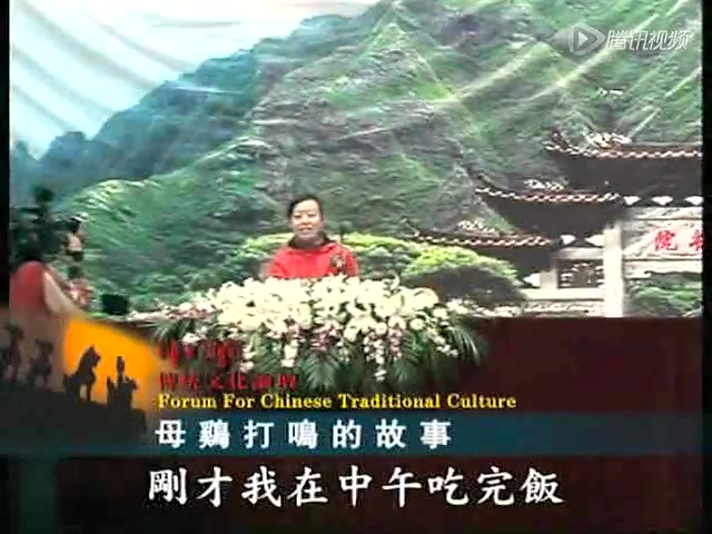 圣贤教育：母鸡打鸣的故事