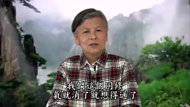 刘素云老菩萨：夫妻正常生活