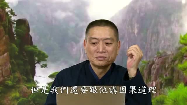 【感应篇精华】分享佛典故事、因果道理给老人（黄柏霖警官）