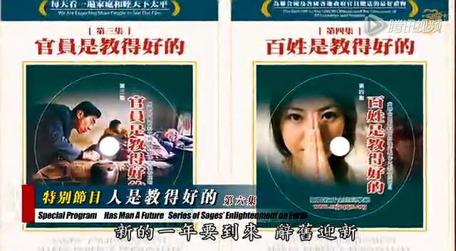 人是教得好的之人人必看的采访