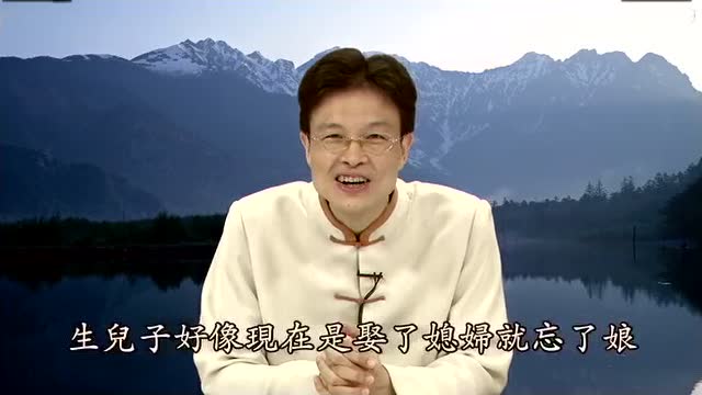 蔡礼旭l老师《了凡四训》（二次宣讲）25