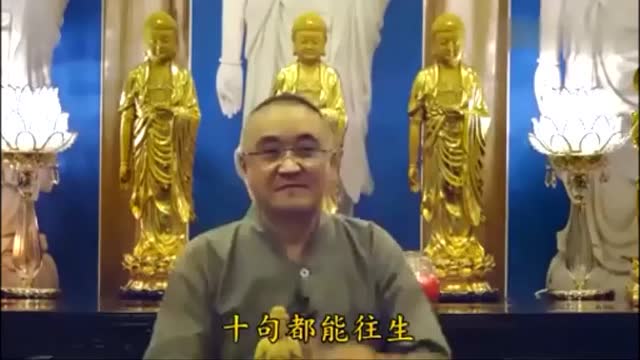 胡小林老师念佛问答：真正念佛三年能保证往生吗？