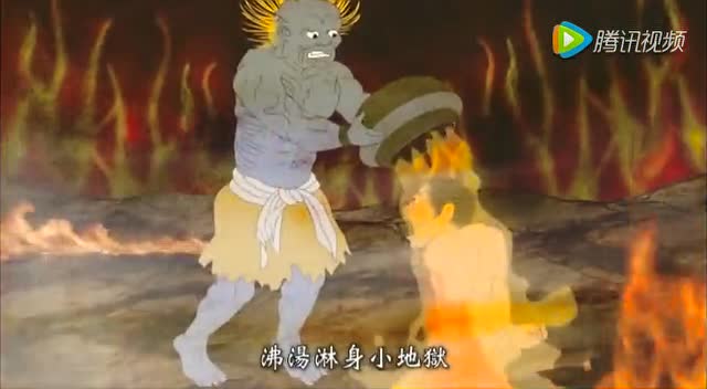 玉历宝钞的故事 平等王