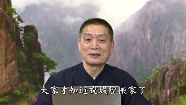 感应篇精华（第60集）黄柏霖老师（共101集）