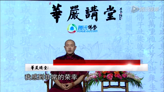 为什么要修行？---慈诚罗珠堪布