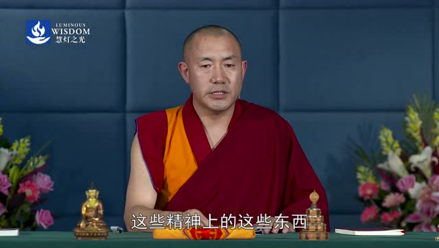 佛陀给所有生命的礼物 慈诚罗珠堪布