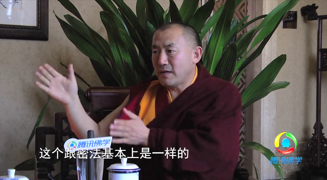 慈诚罗珠堪布介绍禅和密的区别