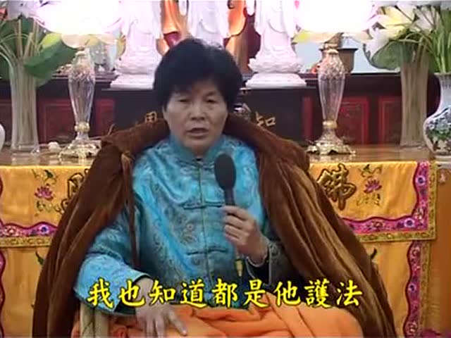 齐居士讲故事：佛力加持度难关（4）