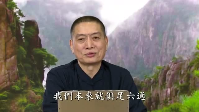 【感应篇精华】一辈子行善做好事 为何死後下地狱（黄柏霖警官）