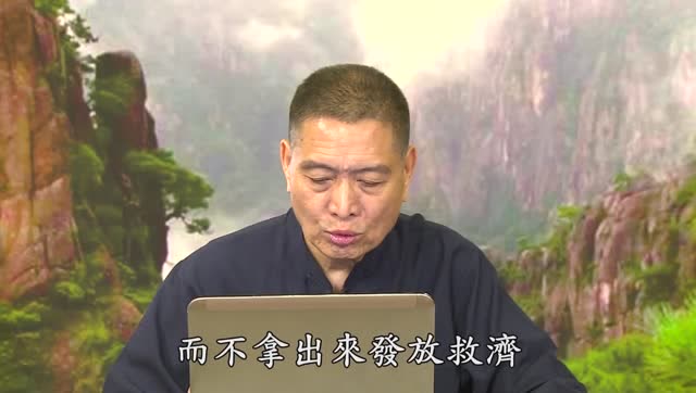 黄柏霖老师   永远保持善念，这个人是真正会修行